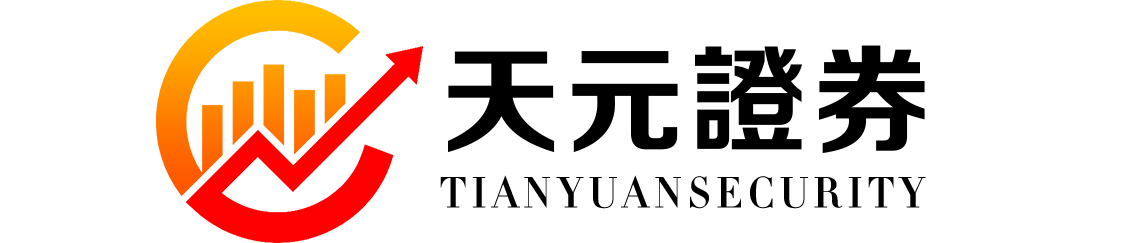 天元证券官网-在线股票杠杆_线上炒股配资平台